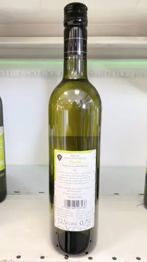 Vin blanc "Žilavka" Sec - Origine Bosnie-Herzégovine, Millésime 2016