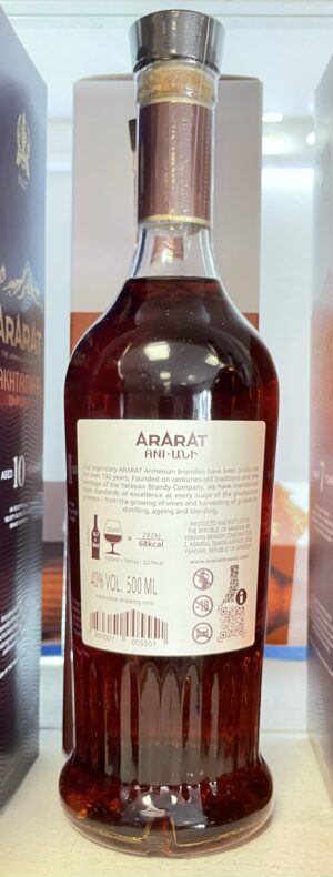 Ararat Ani 7 ans - 40% vol., 50 cl – Image 2