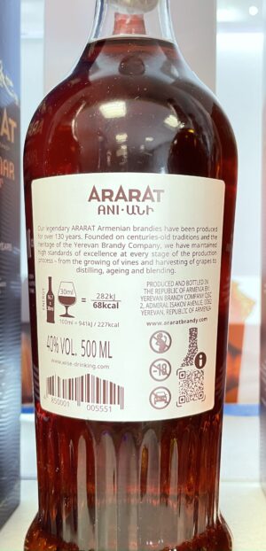 Ararat Ani 7 ans - 40% vol., 50 cl – Image 3