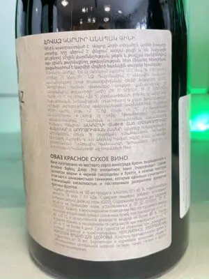 Hovaz Red Dry Wine Areni 2018 - Vin Rouge Sec Arménien