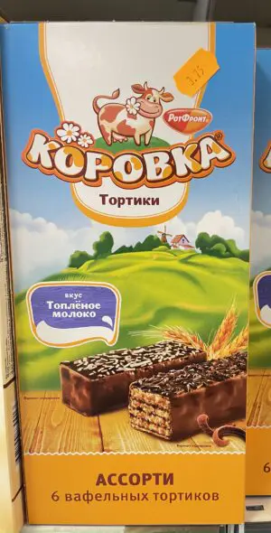 Assortiment de gâteaux gaufres Korovka - Goût de lait et glaçage au cacao