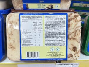 Halva au Chocolat Cortas – Pâte de sésame marbrée au cacao – 454 g – Image 2