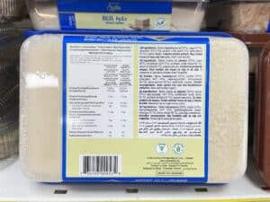 Halva libanaise originale Cortas – 454g – Image 2