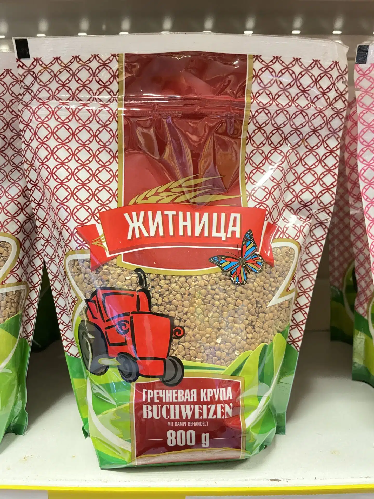 Graines de sarrasin traitées à la vapeur – 800g 1 Graines de sarrasin traitées à la vapeur – 800g