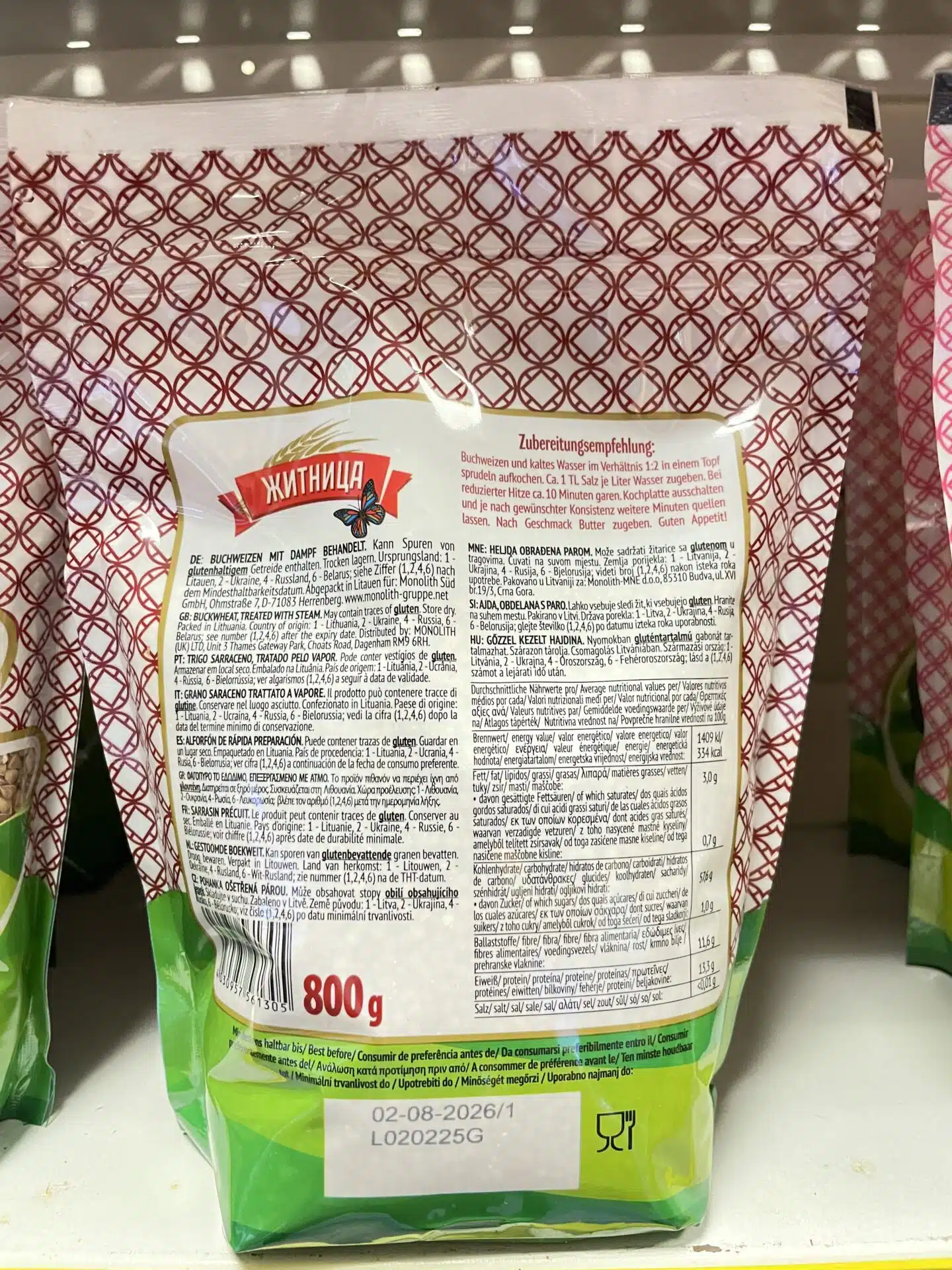 Graines de sarrasin traitées à la vapeur – 800g 2 Graines de sarrasin traitées à la vapeur – 800g – Image 2