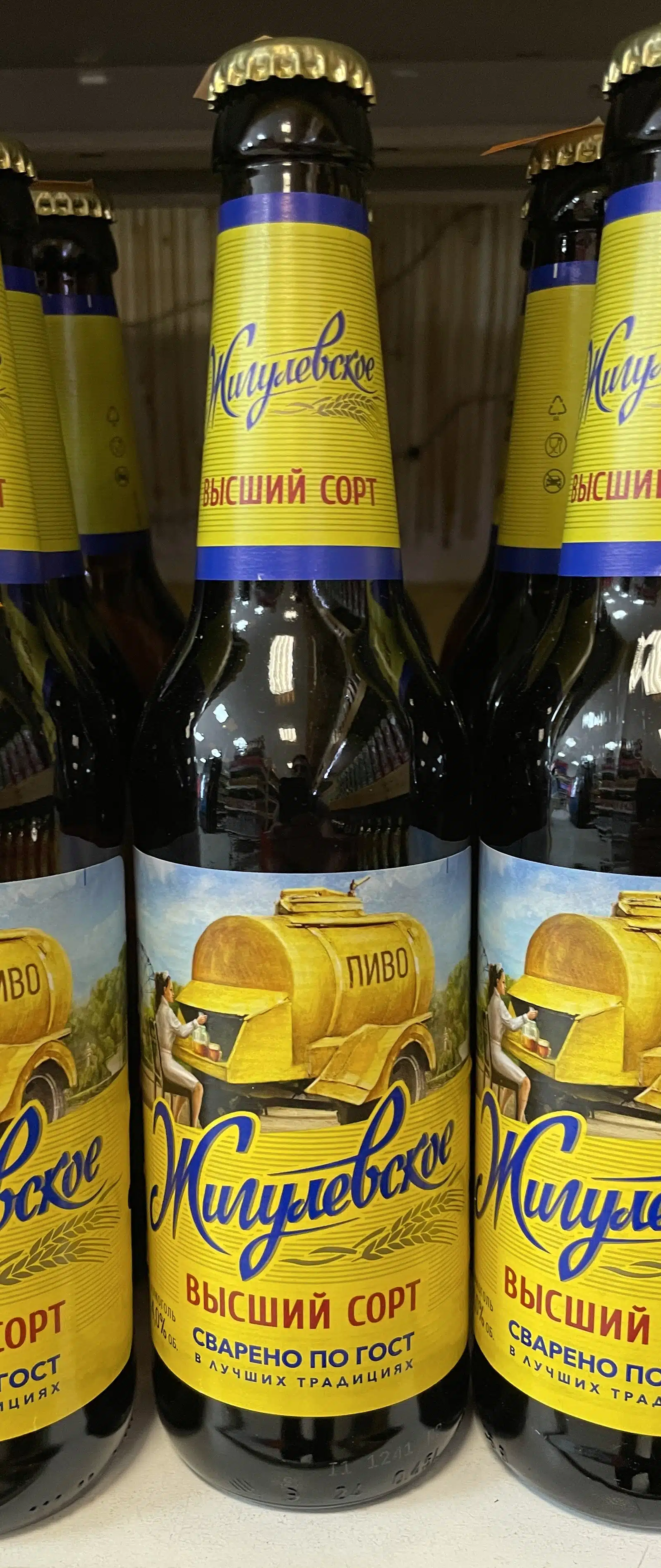 Bière Zhigulyovskoye 1 Bière Zhigulyovskoye