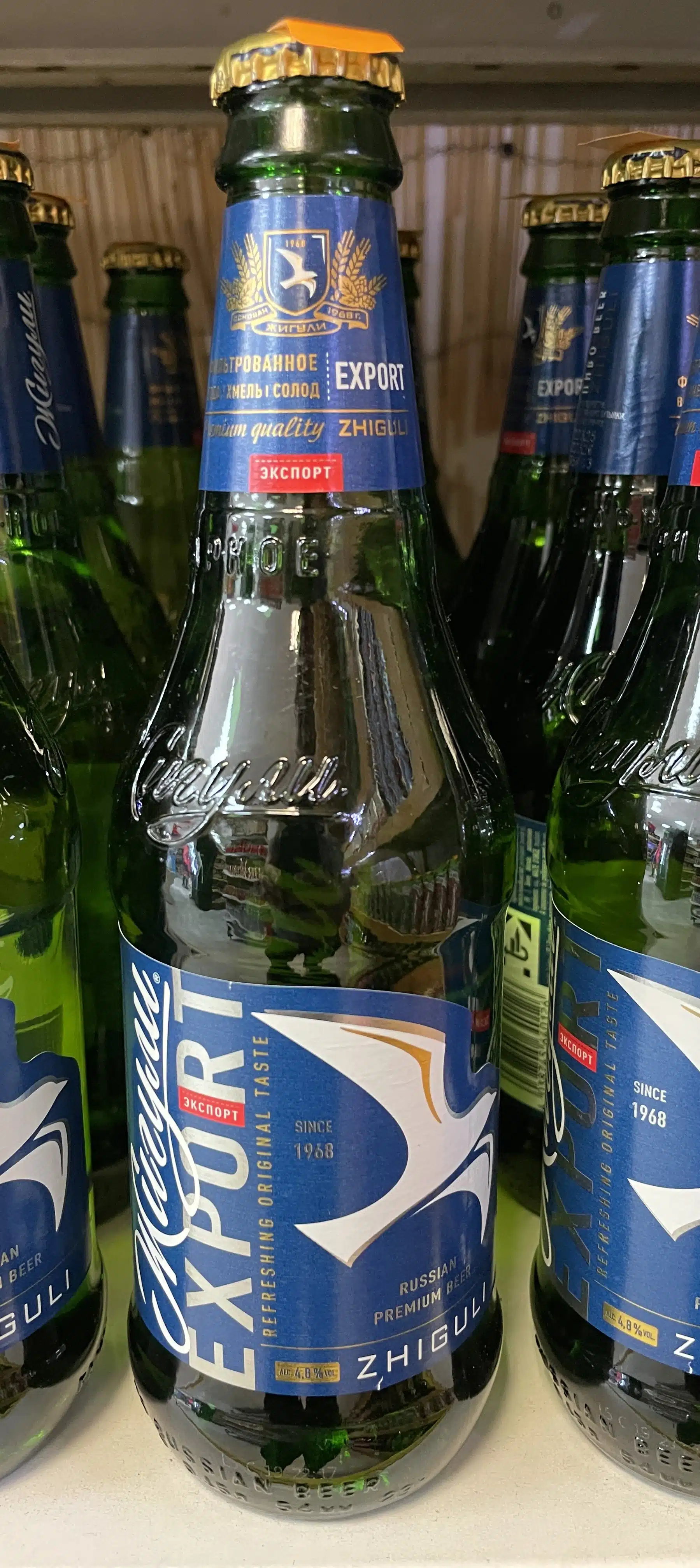 Bière Zhiguli Export – 4,8 % vol 1 Bière Zhiguli Export – 4,8 % vol