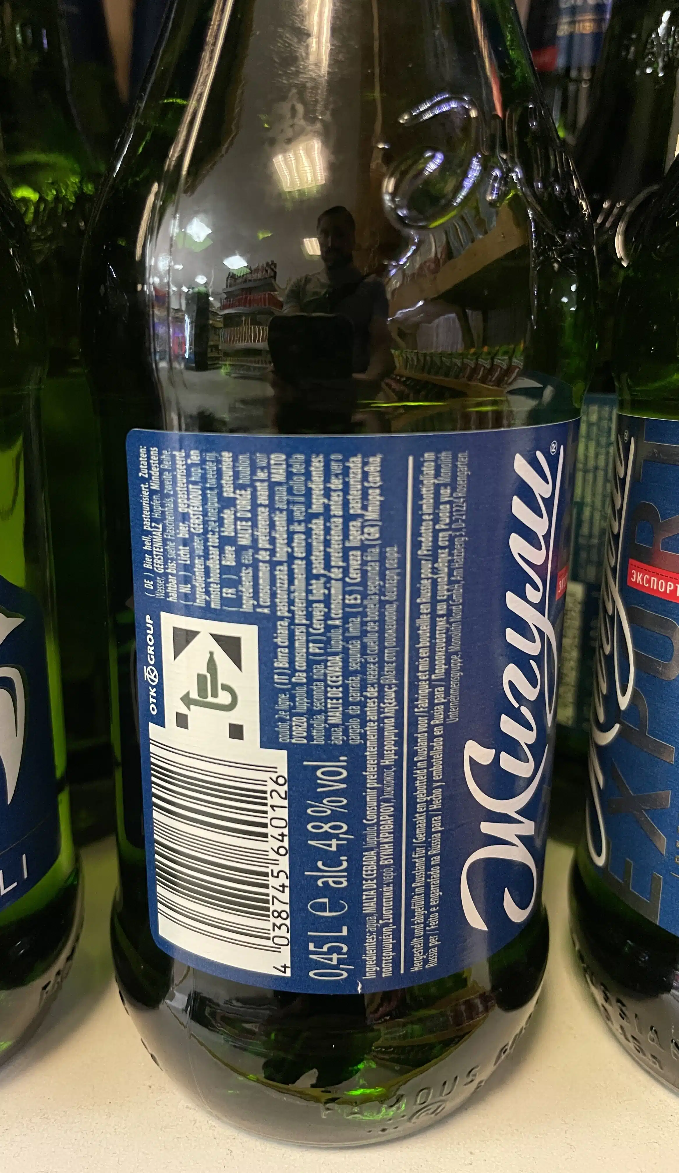 Bière Zhiguli Export – 4,8 % vol 2 Bière Zhiguli Export – 4,8 % vol – Image 2