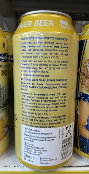 Bière Zhigulyovskoye Firmennoe en canette 4,5 % vol – Image 2