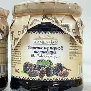 Confiture artisanale de mûres noires Armenjan – 560 g