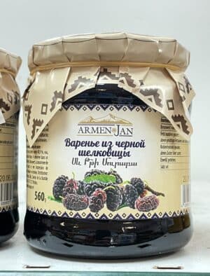 Confiture artisanale de mûres noires Armenjan – 560 g