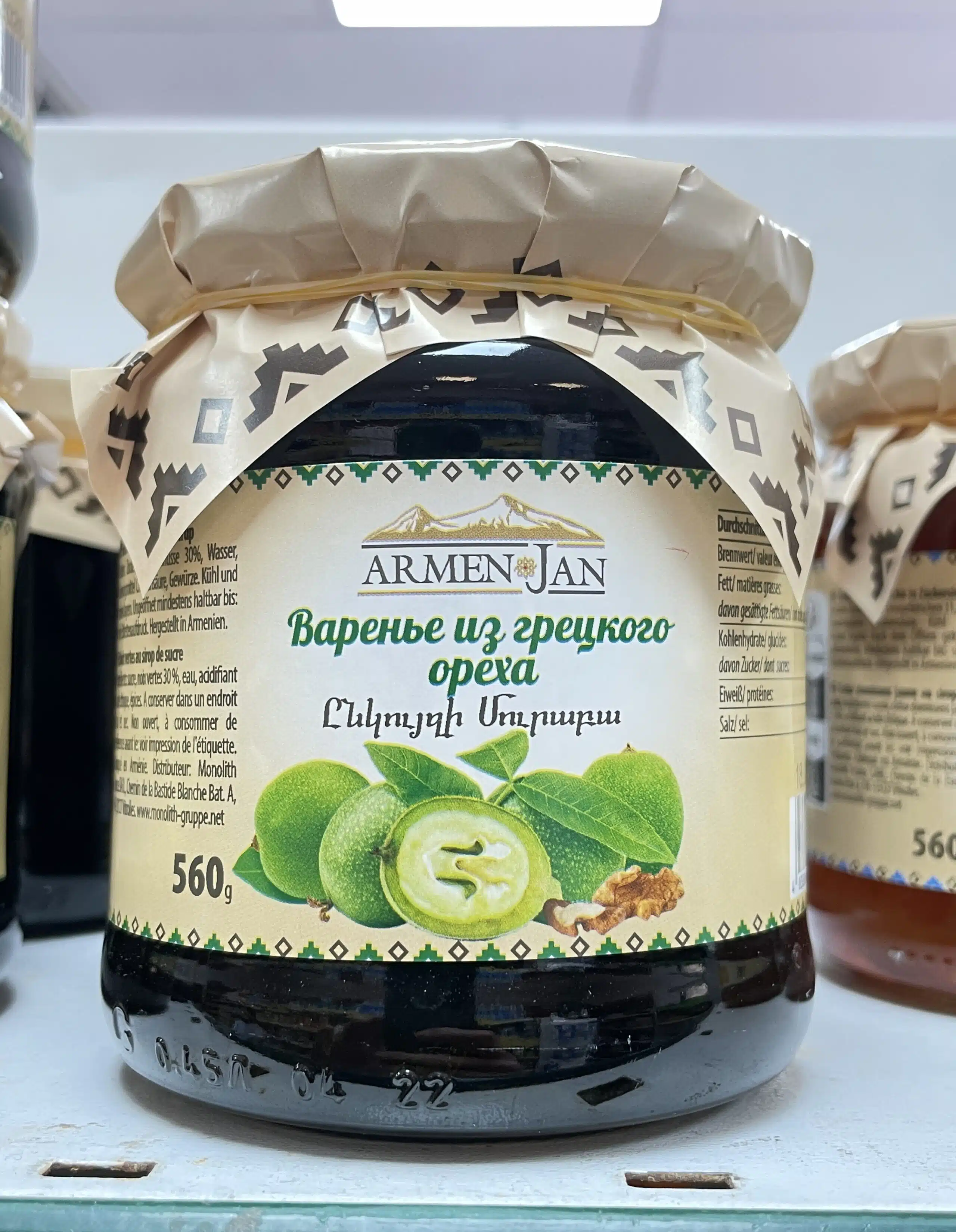 Confiture de noix verte – Armenjan – 560 g 1 Confiture de noix verte – Armenjan – 560 g