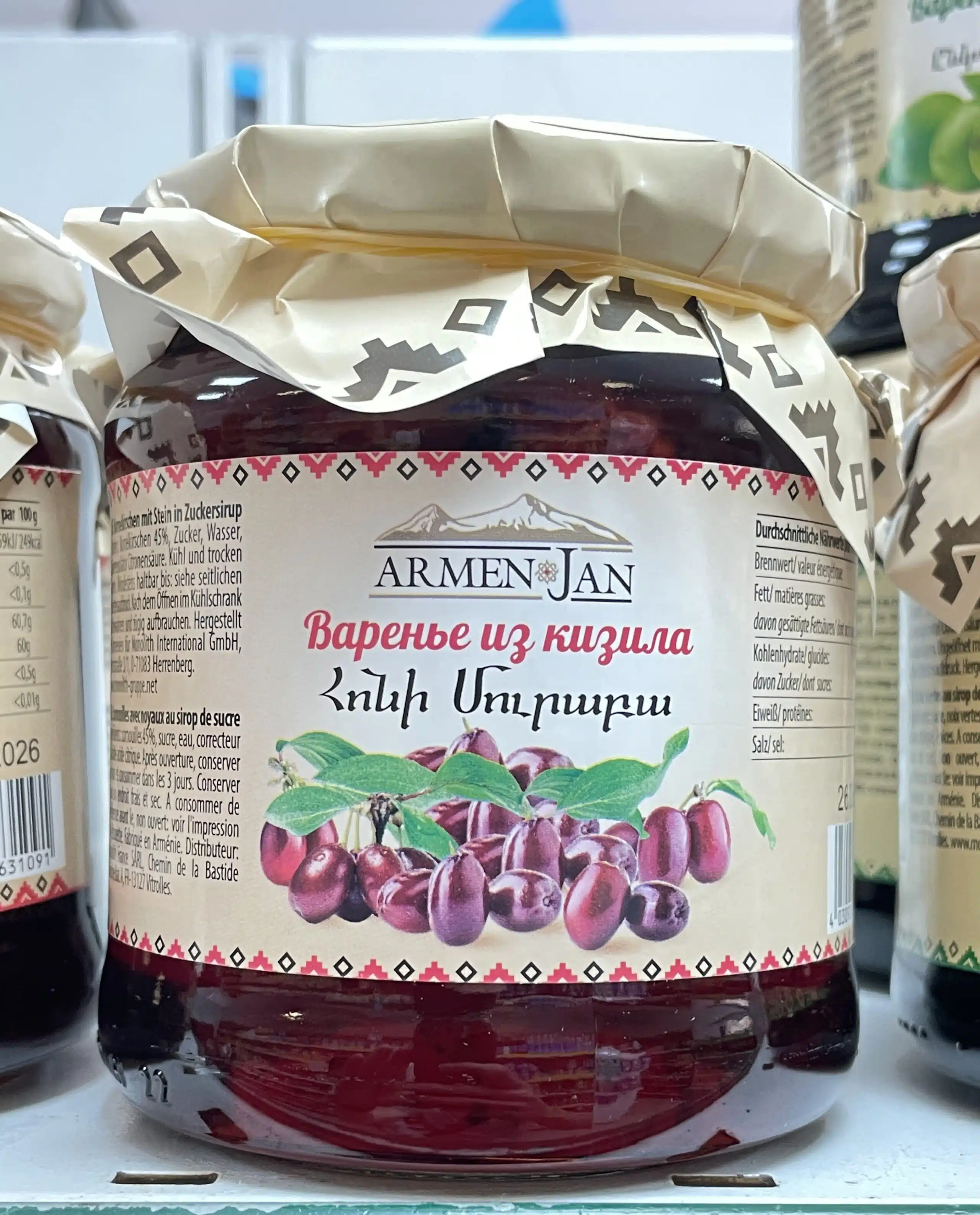 Confiture artisanale de cornouilles avec noyaux – Armen Jan – 560 g 1 Confiture artisanale de cornouilles avec noyaux – Armen Jan – 560 g