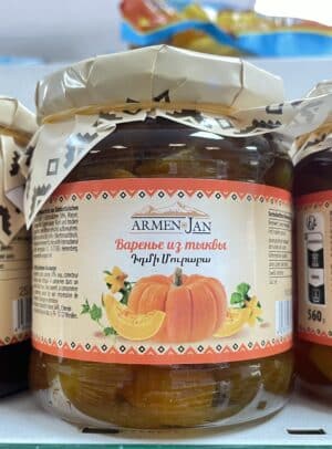 Confiture artisanale de courge Armen Jan – Pot de 560 g